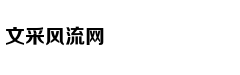 北美票房：《复仇者联盟4》破纪录封王